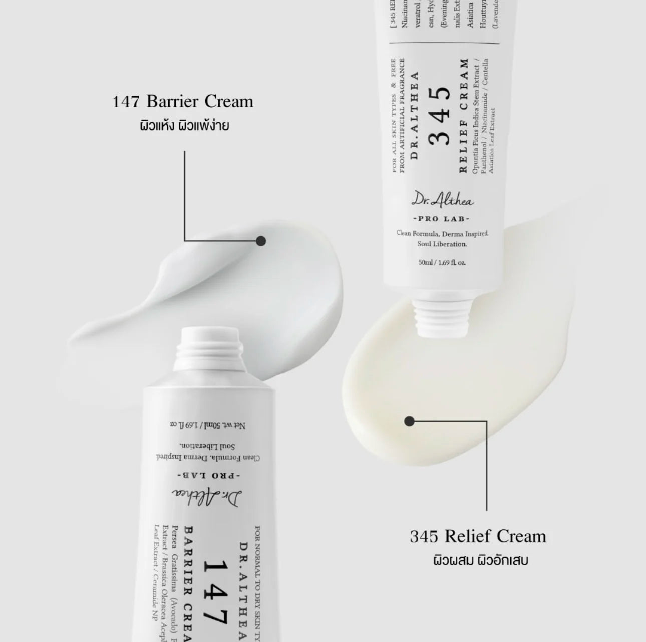 Original Dr.Althea 345 Relief Cream Mist 147 Antioxidant Whitening Cream Moisturizing Intensive Repair Original Essence Mist