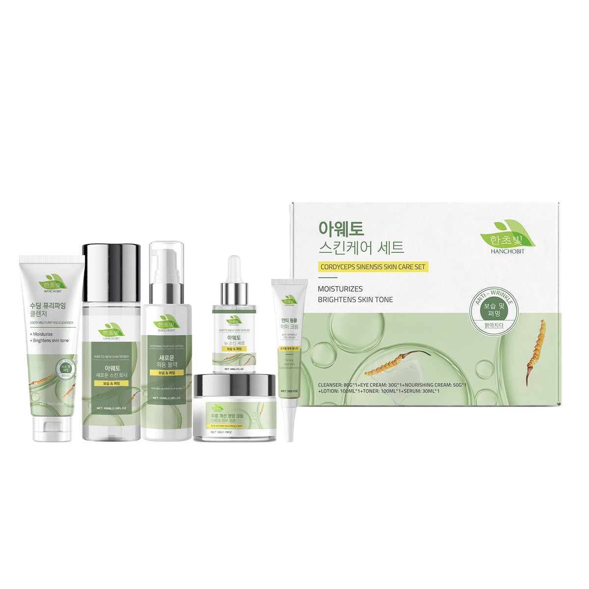 Korean Skincare Set Shrink Pores Fade Fine Lines Face Serum Remove Dark Circles Firming Eye Cream Facial  - princesszohal